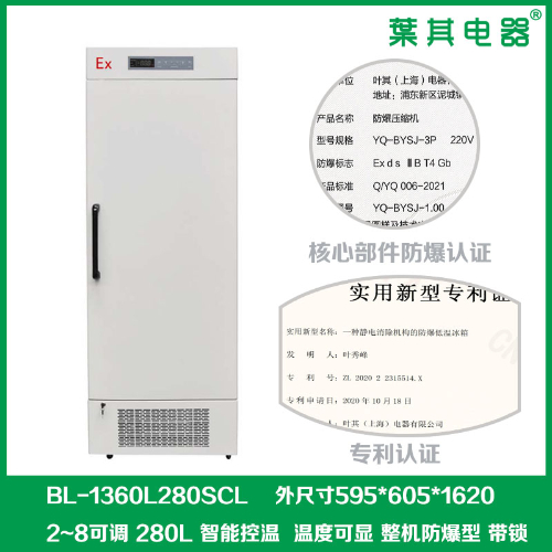 冷藏避光型?；贩辣?>
                                <span id=